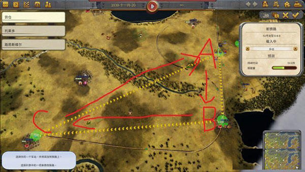 铁路帝国手机版,铁路帝国攻略第一章最后一个任务