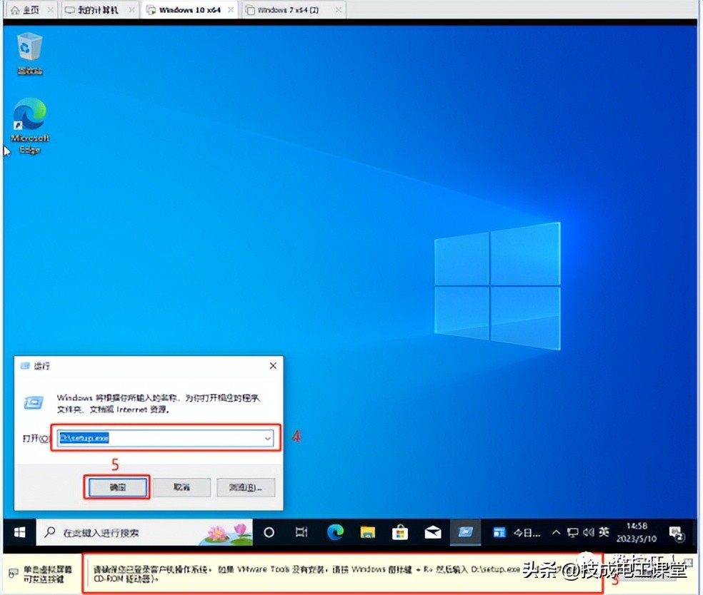 虚拟机系统功能介绍,创建虚拟机常见问题