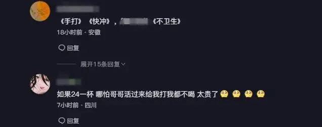 陈小春卖柠檬茶,55岁陈小春卖糖水