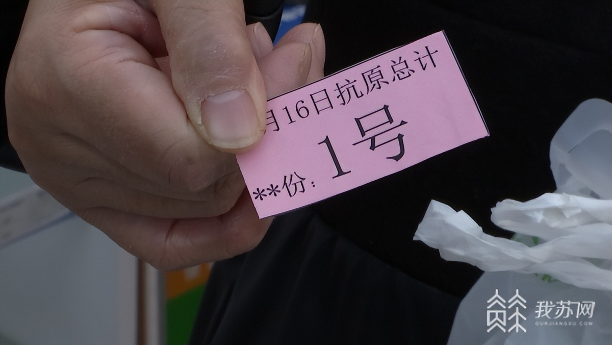 南京抗原自测药房有卖的吗,南京能买到抗原试纸的药店