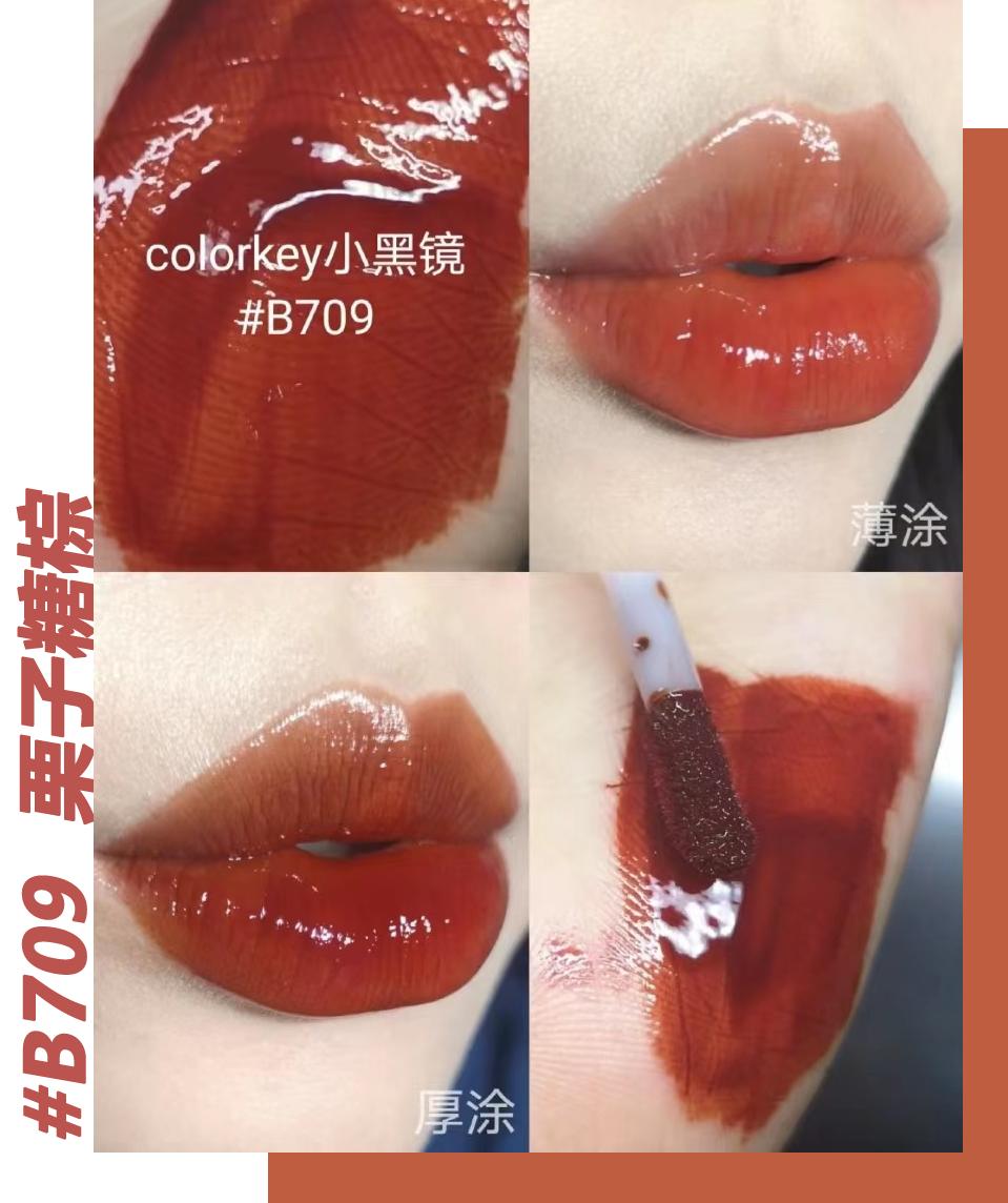 国货之光魅色奢润亮采口红红梨色,颜值超高超好用的口红