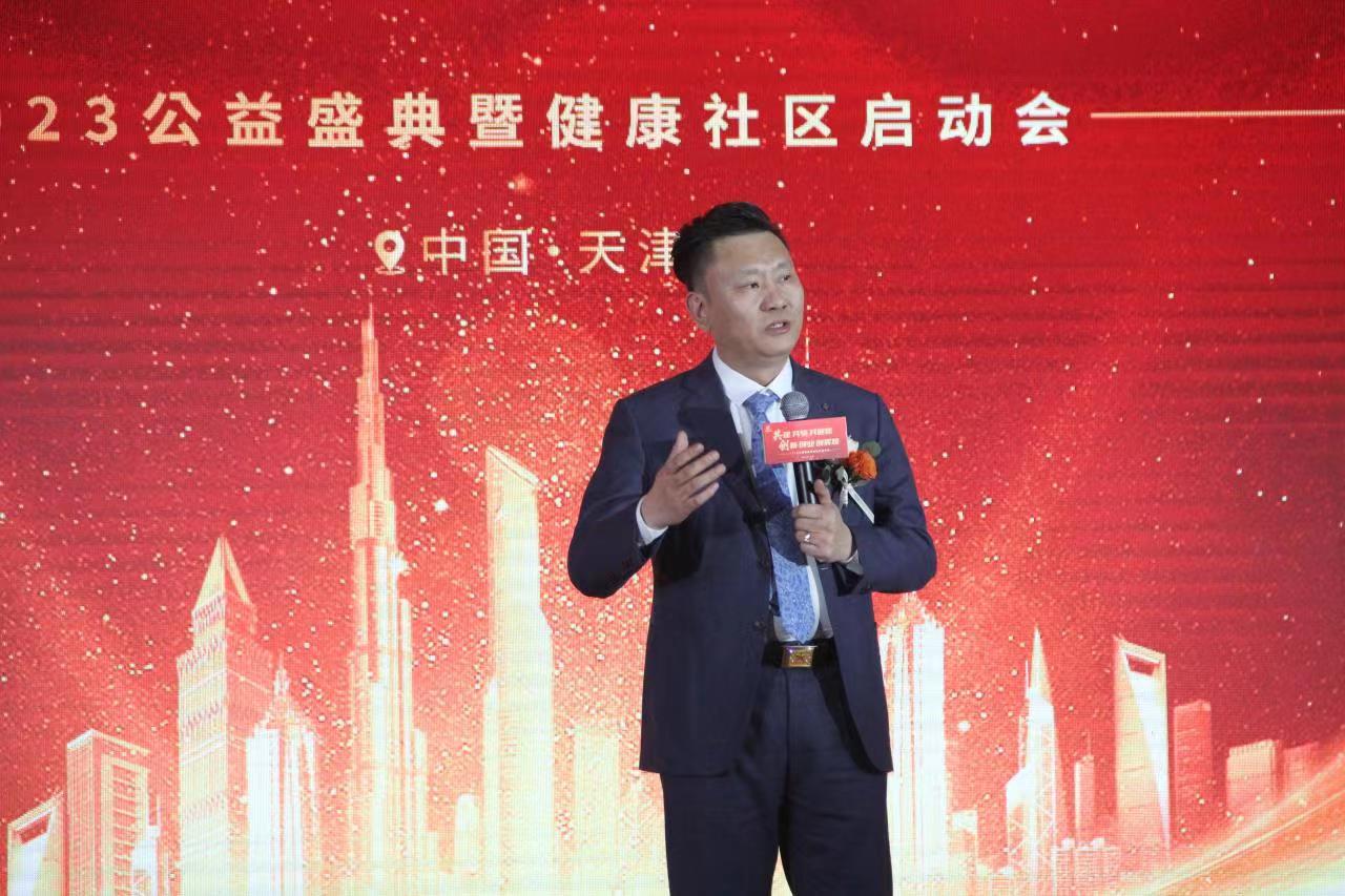 伏羲姚鼎开启社区健康服务新征程