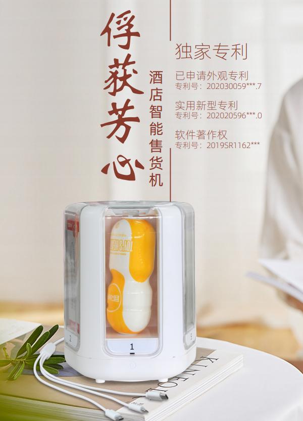 无人果蔬售货机火爆生意,蔬菜自动售货机利润怎么样