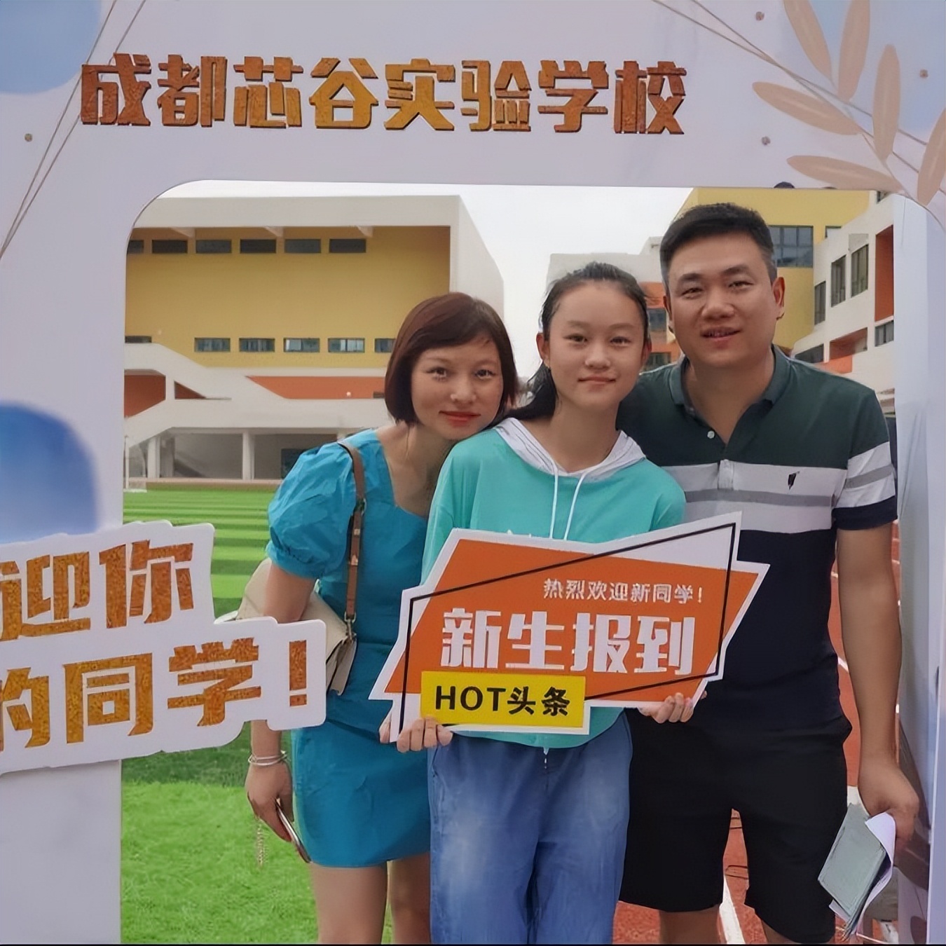 家门口的好学校金顶街,家门口的好学校建设路