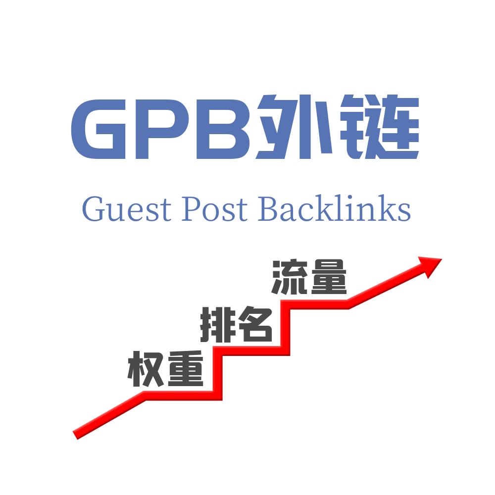 如何购买英文高质量外链,国外外链网站有哪些