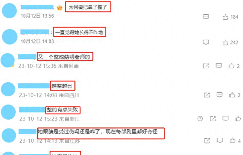 绝世容颜不老,绝世不老容颜