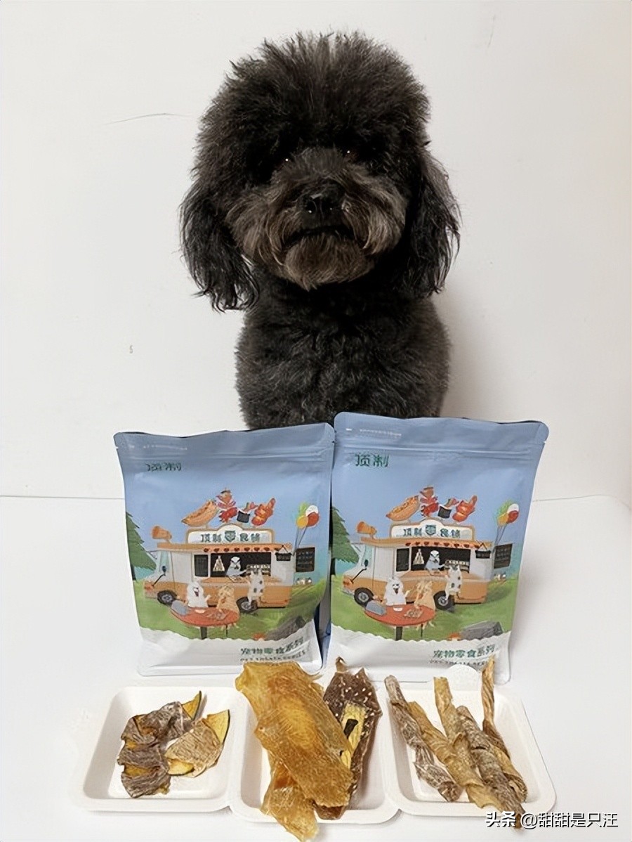 狗零食最好的牌子,6大狗零食种类分析测评