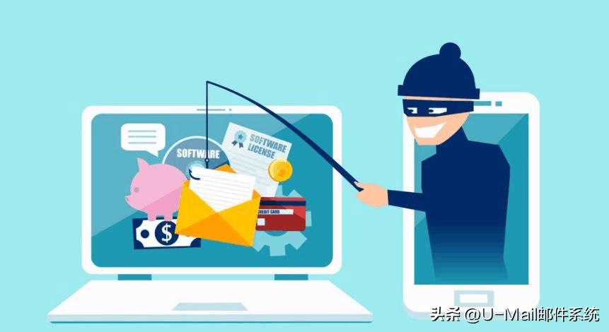 你的邮箱被“钓鱼”了吗？U-Mail邮件网关助你安全无忧