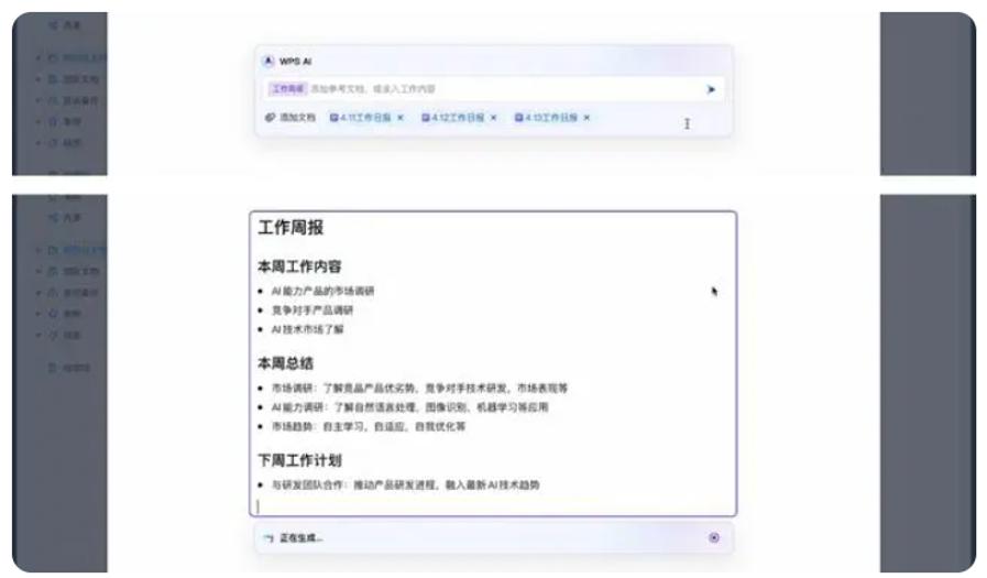 钉钉飞书百度微软协同办公平台,钉钉协同办公自动化