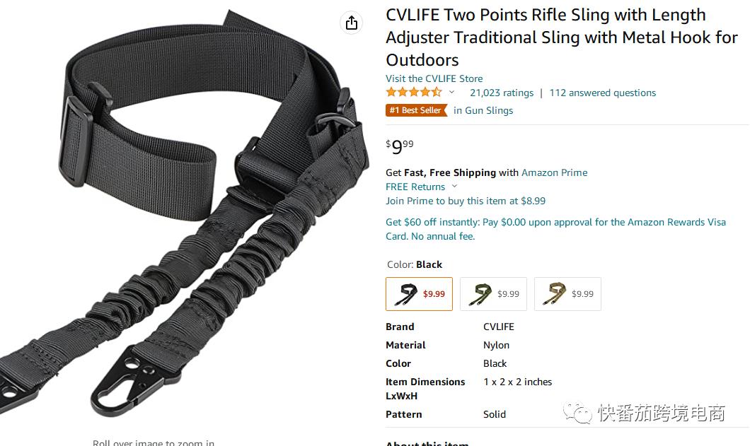 亚马逊开店如何挣钱,亚马逊店铺运营平稳后每周盈利