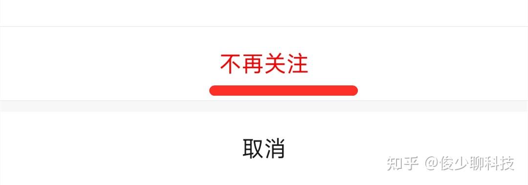 如何删除或关闭微信订阅号模块？