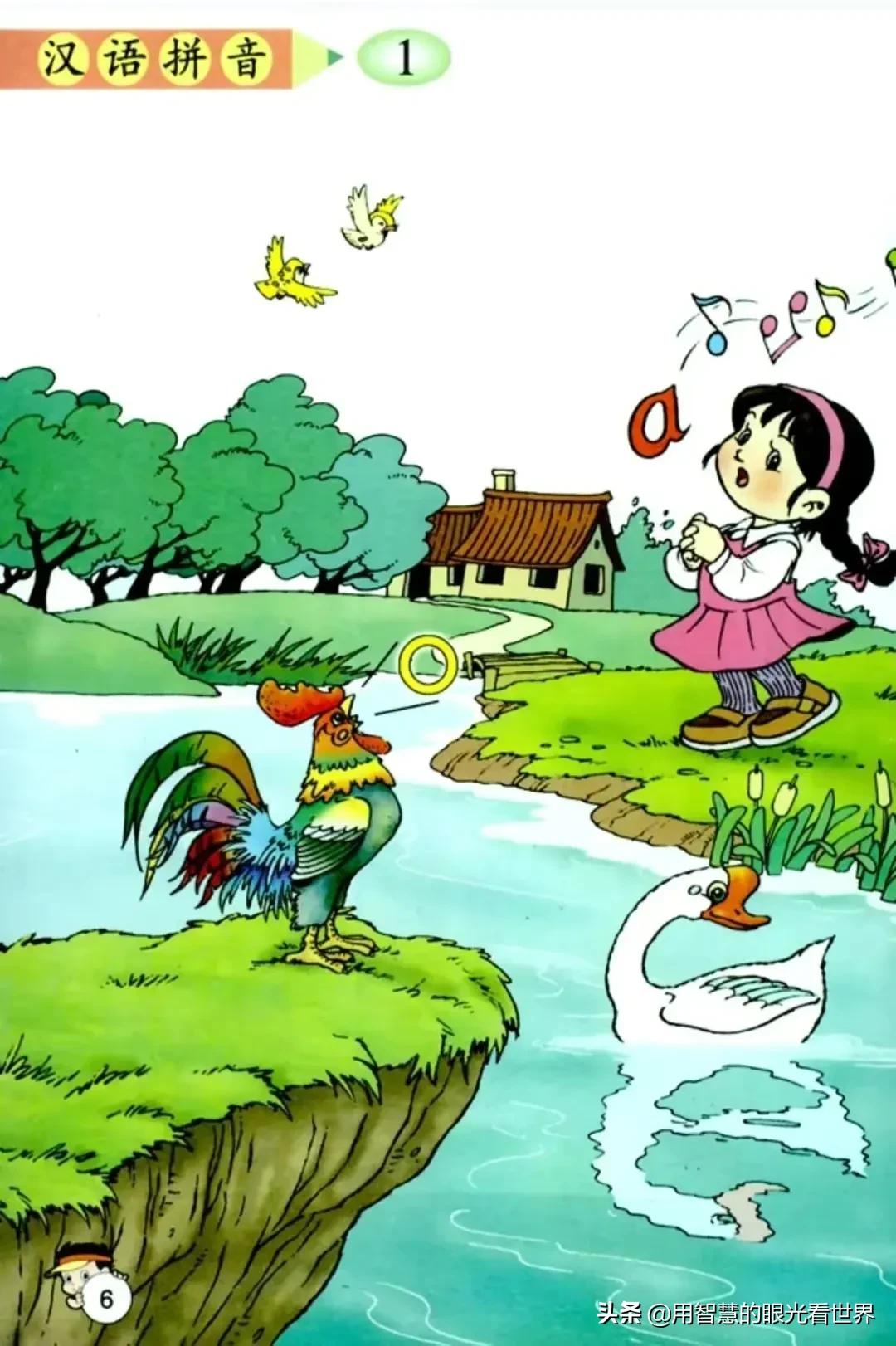 刻意*化丑**中国小孩的形象吗，看看80后90后教材里的插图，多正能量