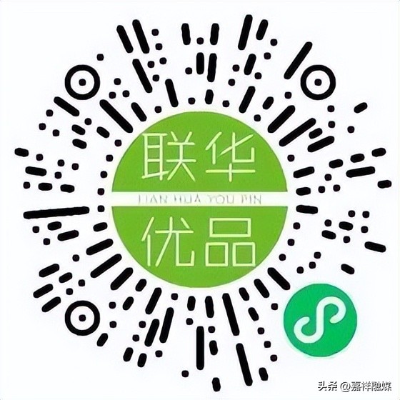 嘉祥县生活用品店,嘉祥县买东西