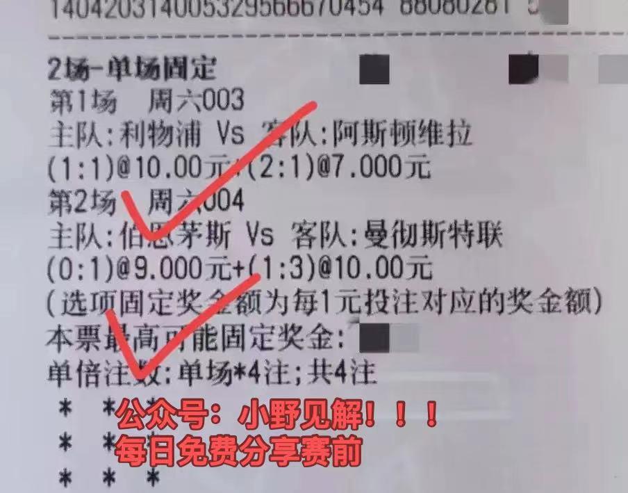 布莱顿vs南安普敦结果,英超布莱顿vs南安普顿最新结果