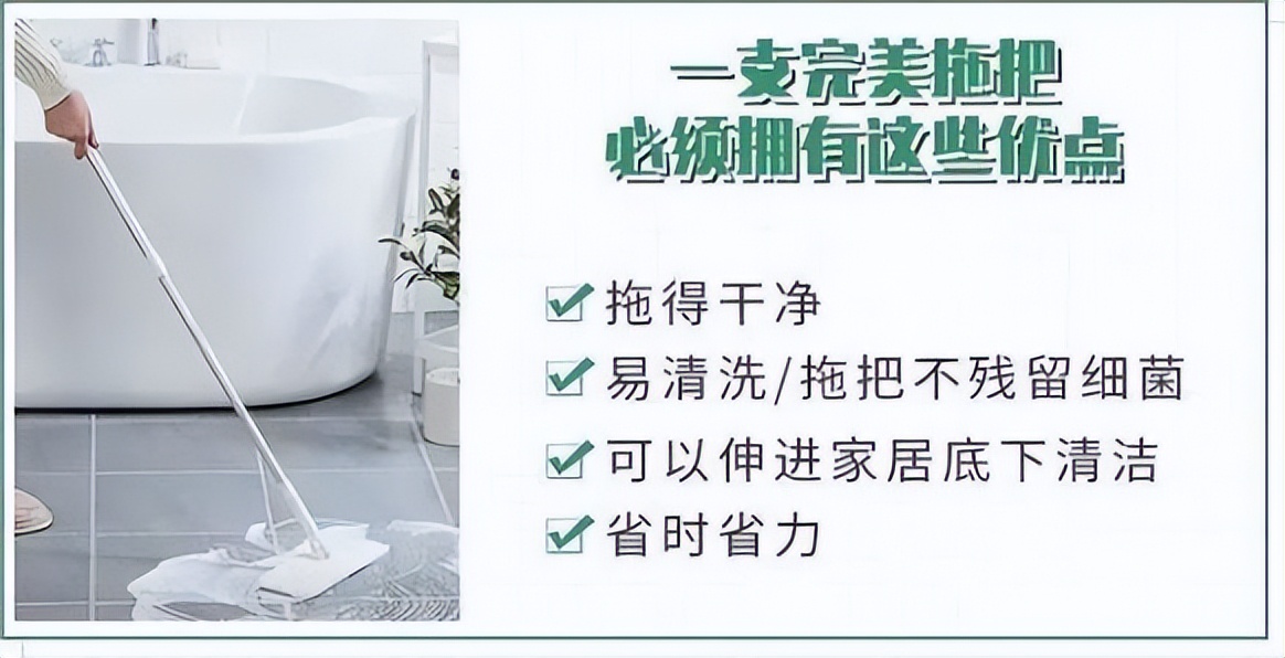 复合地板怎么拖才能没有水印,地板有水印怎么拖干净妙招