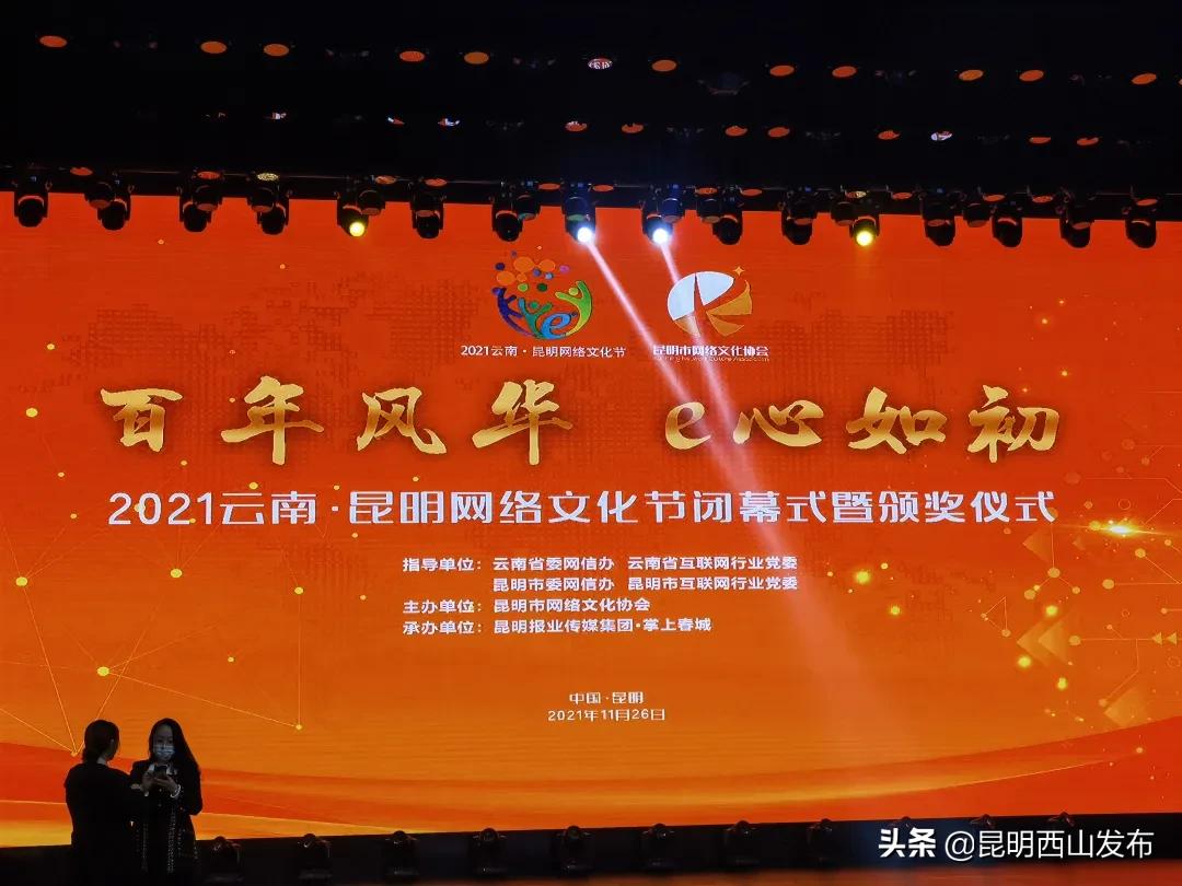 昆明周末打卡最多的网红地方,昆明1903公园最佳网红打卡地