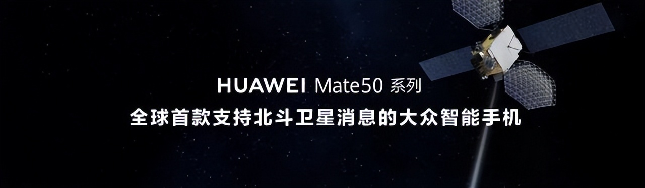 华为mate50或8月底发布价格,华为mate50或将发布