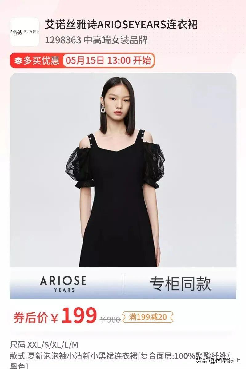 艾诺丝雅诗女装春款,艾诺丝雅诗2022冬款黑色羊绒大衣