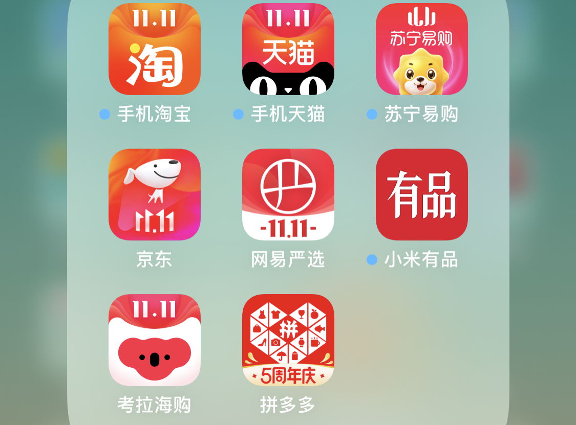 天猫淘宝历年月活跃用户,前十年淘宝活跃用户