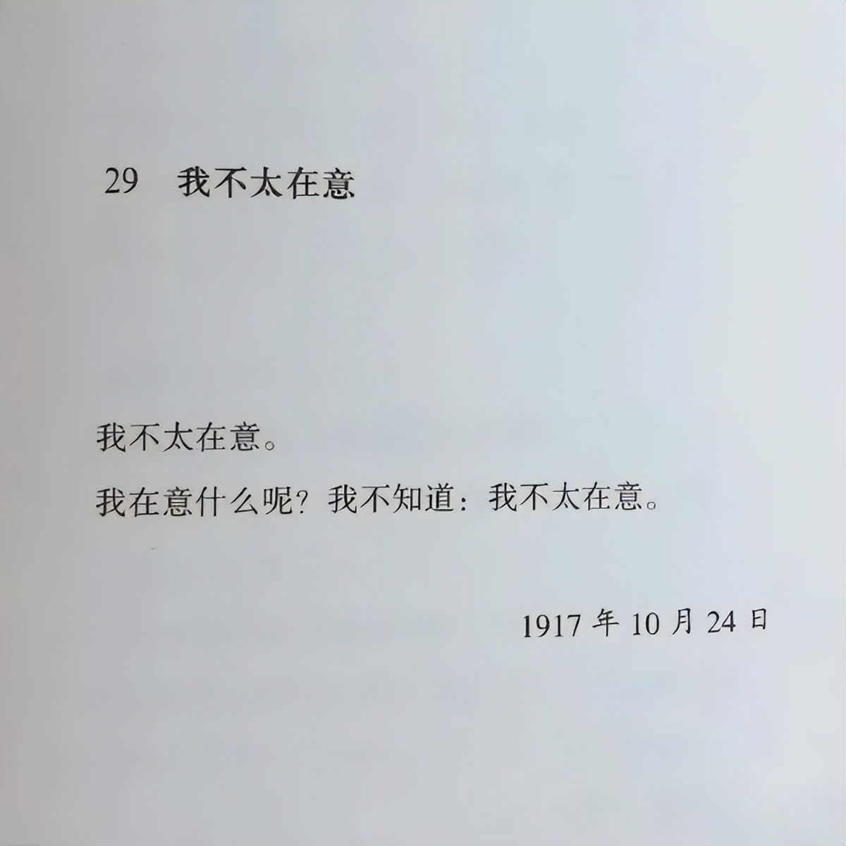 ​好喜欢幽默的互联网友人|冷段子2299去年今日1941