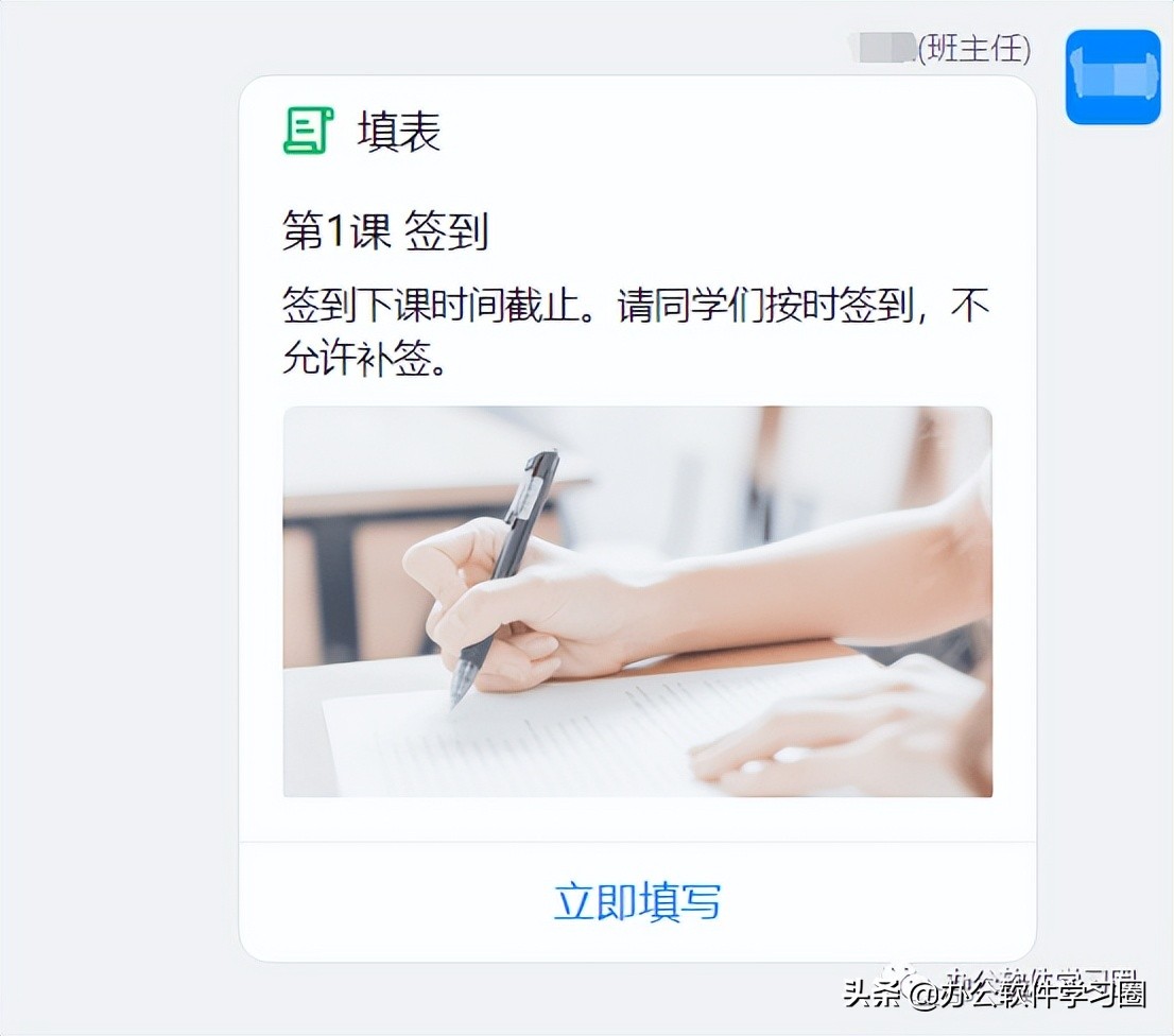 如何在钉钉班级群里签到,钉钉班级群怎么发布课前打卡