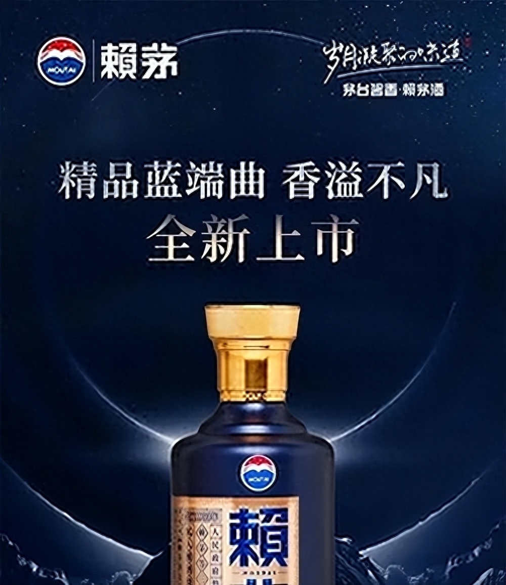 赖茅酒53度酱香型价格表大全,赖茅酒一箱6瓶53度1976年的赖茅酒