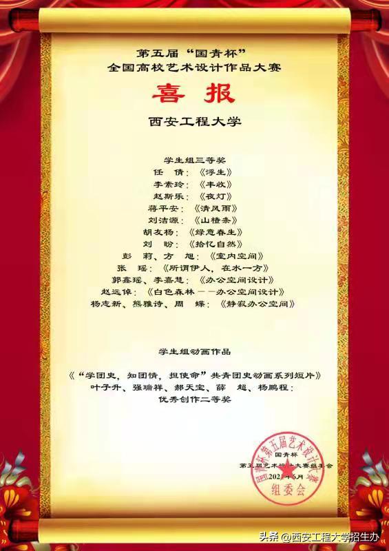 “橙小招”说专业|省级一流专业：环境设计—匠心独具，虚实相生