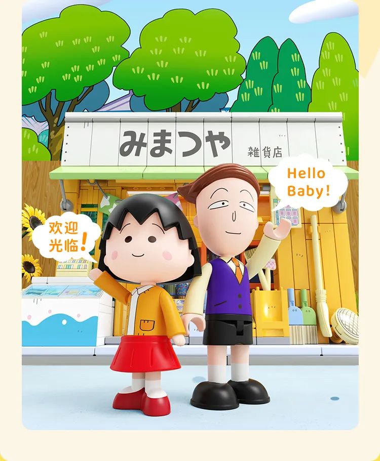 今天的新品都好可爱~【2023-4-24积木新品情报】