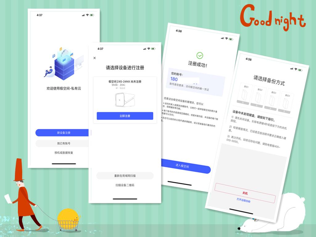 鏋佺┖闂翠娇鐢ㄤ綋楠寊4s,鏋佺┖闂磟4s鎼缓
