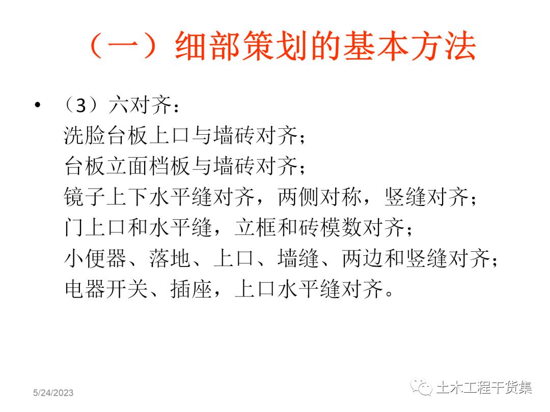 绮惧搧宸ョ▼瀹炴柦鎵嬪唽ppt,鐪佺骇浼樿川宸ョ▼绛栧垝ppt