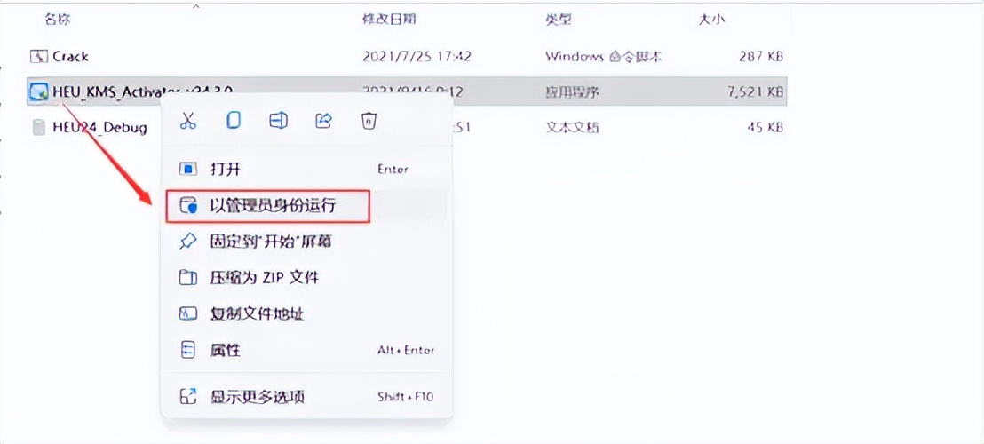 电脑自带office2021怎么安装,office2021怎么安装到d盘