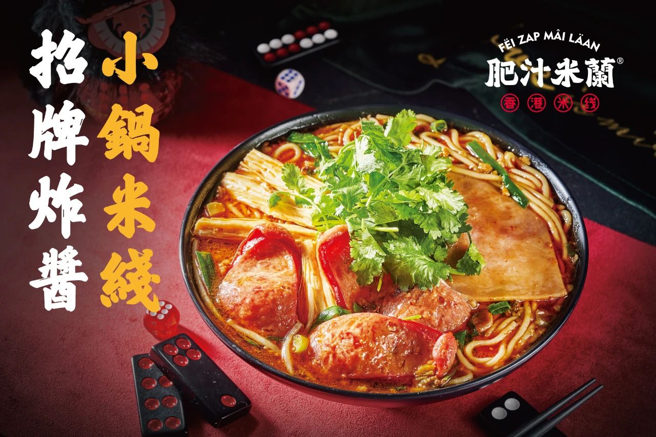 2022中国领军品牌TOP100出炉：霸王茶姬、珀莱雅强势上位