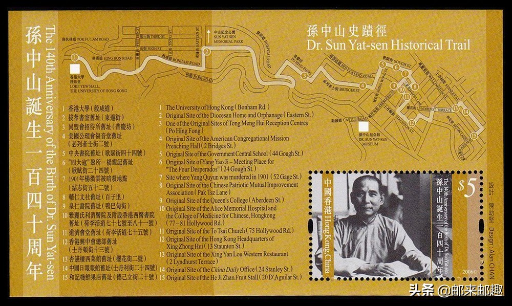 香港邮票年册2004,香港2022年邮票目录