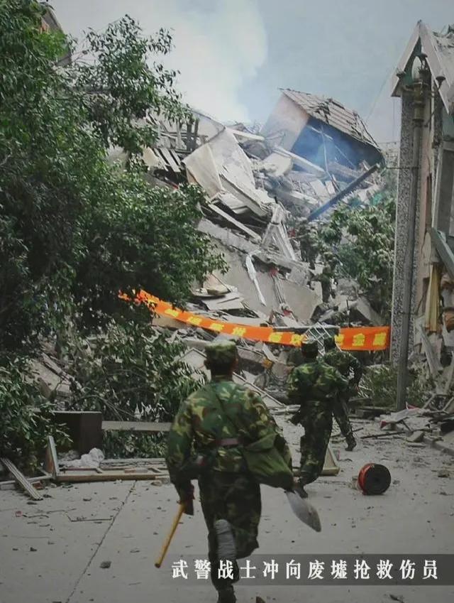 2008年的汶川大地震发生在哪里,2008年的汶川大地震的过程