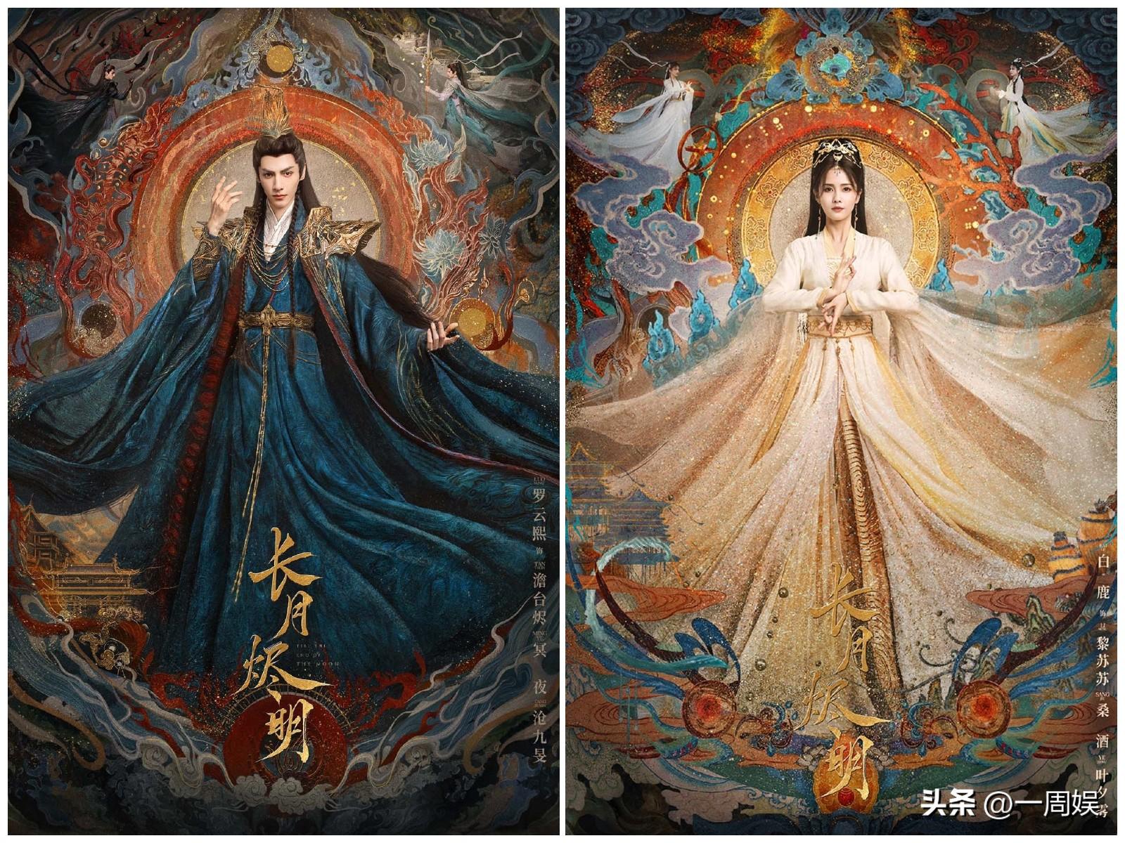 用酷狗蝰蛇音效听《长月烬明》高热OST：曲曲催泪，字字伤情