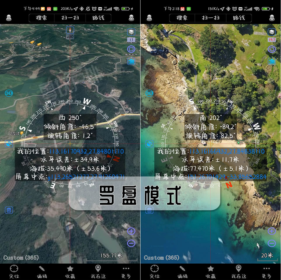 如何用奥维互动地图变成谷歌地图,奥维互动地图快速加载谷歌地图