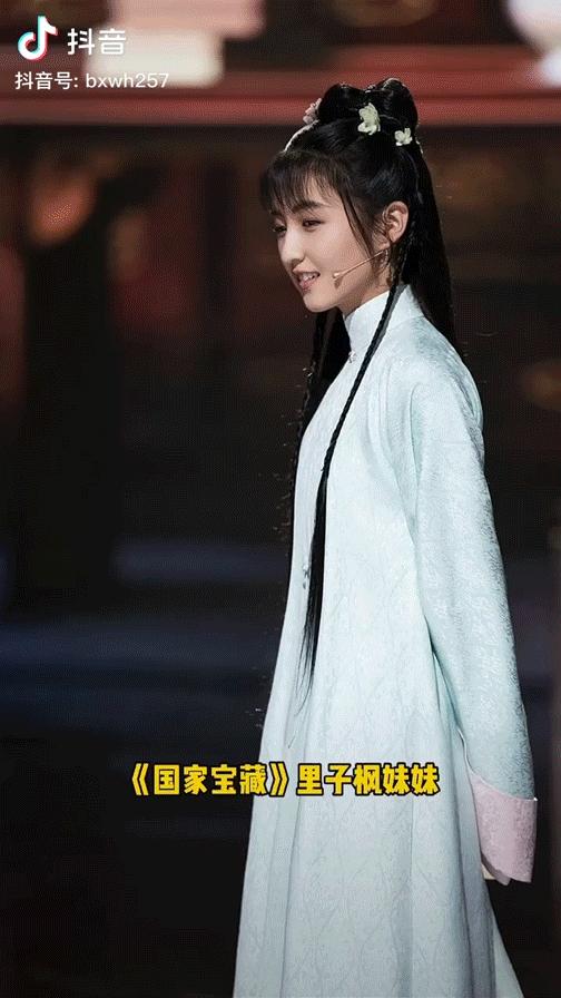 杨紫张子枫张一山,杨紫张子枫视频完整版