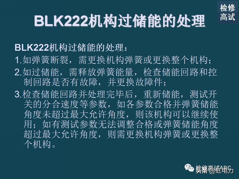 abb断路器正确接线图,abb断路器参数怎么调