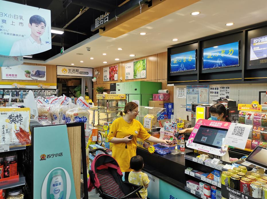 基于市场环境变化企业转型,苏宁战略转型的外部推动力