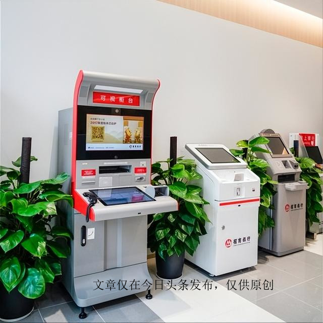 银行网点和机关工作哪个好,银行机关部门工作有什么要求