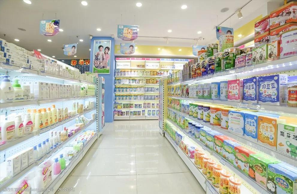 开母婴用品店五大技巧,加盟一个母婴用品店多少钱