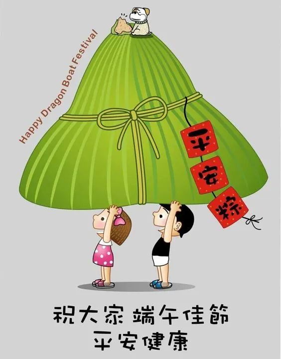 端午节英文介绍怎么说,用英文介绍端午节一条视频全搞定
