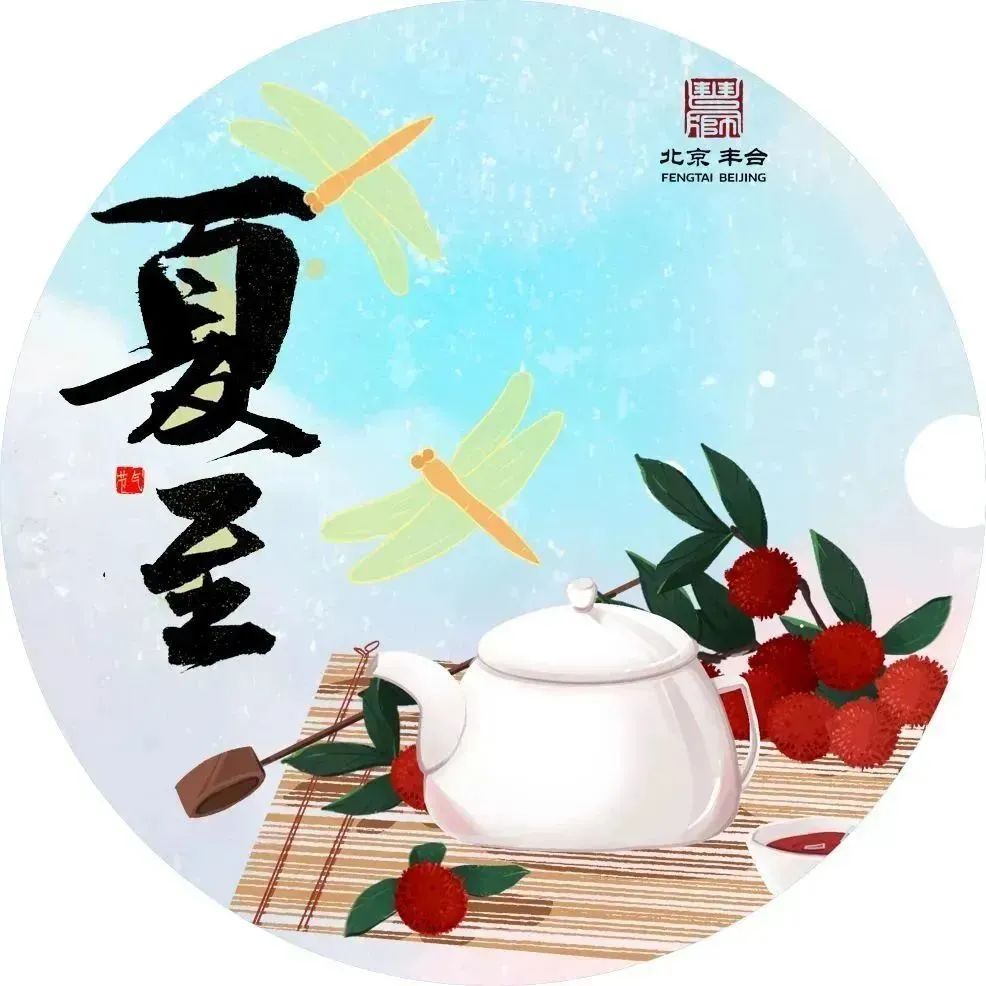 澶忚嚦宸茶嚦铔欓福澹板０,浠婃棩澶忚嚦鐩涘鏃跺厜璇楁剰姝ｆ祿