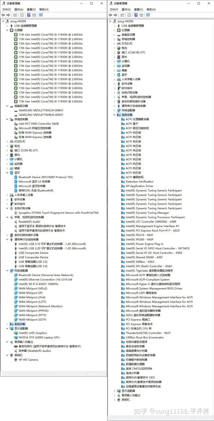 惠普战99高性能工作站级设计本,惠普战992021款工作站
