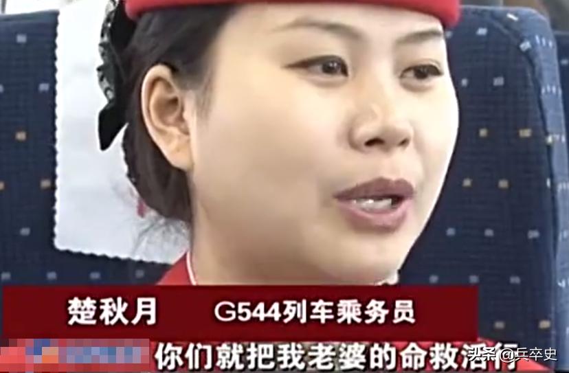 安徽孕妇生孩子孕妇死亡事件,女子高铁意外早产后续