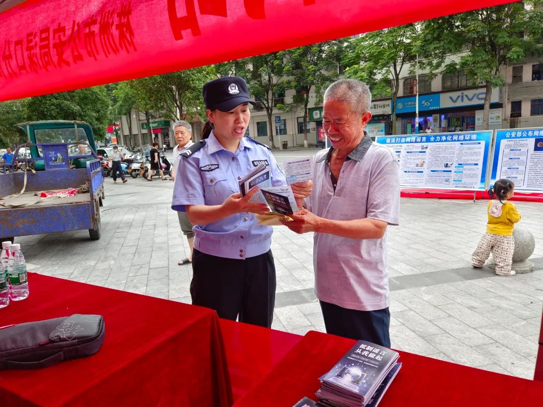 【作风建设年】全力营造清朗网络环境！渌口公安分局开展打击整治网络谣言宣传活动