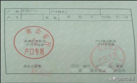 扫描的证件歪了在ps里怎么弄正,证件照拍歪了怎么用2020ps处理