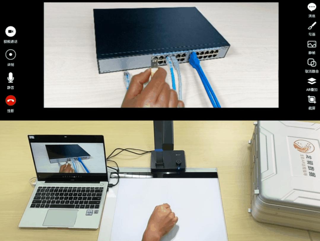 上海ar远程协作功能介绍,ar远程协助系统