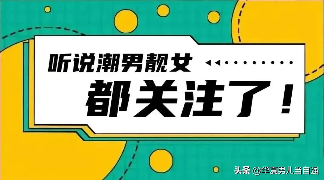 不要让倭人的阴谋得逞