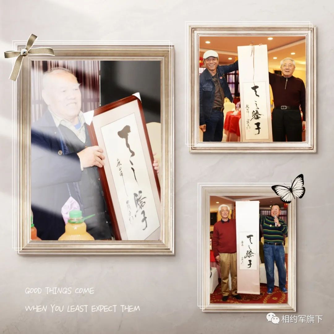 戴逵贤：两代人的情怀——我眼中的海航四师子女与他们的父辈